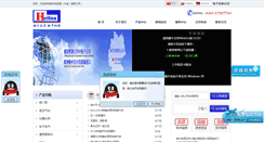 Desktop Screenshot of heilna.com