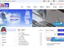 Tablet Screenshot of heilna.com